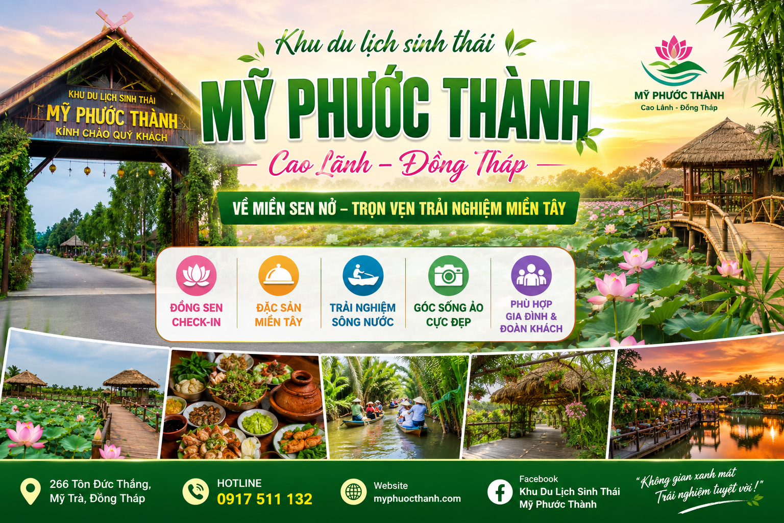 Mỹ Phước Thành